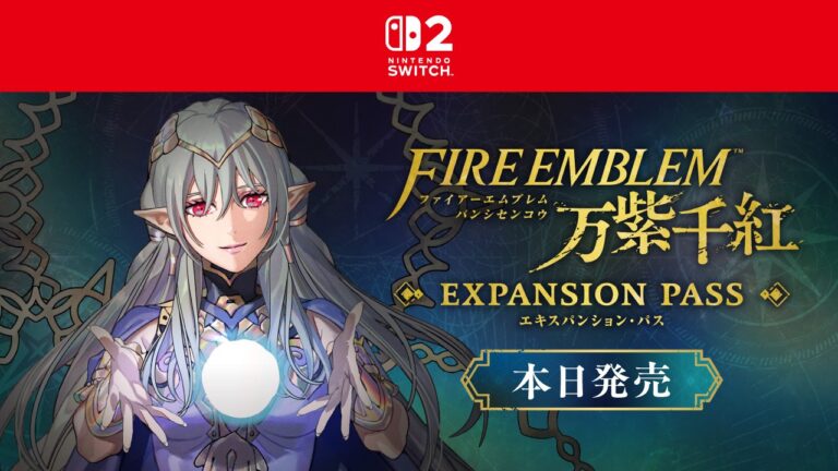 【アメリカ】任天堂『ファイアーエムブレム 万紫千紅』追加パス、海外Redditで2,225票。2027年の4人の新ストーリーに期待集中