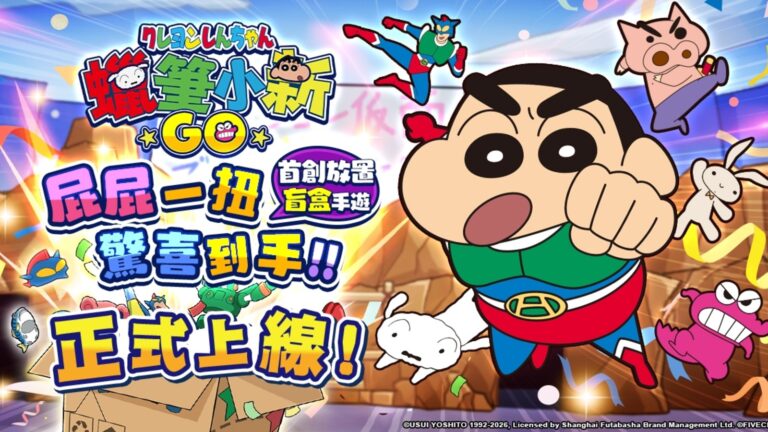 【世界15カ国】5X Gamesのクレヨンしんちゃん新作、台湾・香港のApp Storeで5日連続1位。日本のApp Storeでは未配信