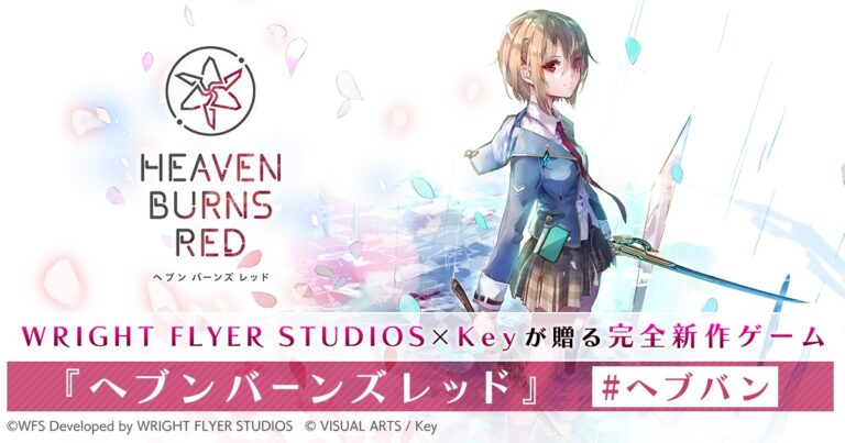 【世界】Keyの麻枝准、咽頭がん公表で緩和ケアへ。公式Xの告知は3時間で641万表示、海外Redditは1179票