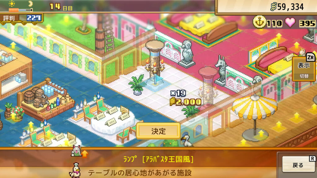 【世界】バンダイナムコ『ONE PIECE 海のごちそうレストラン』、海外批評73点もSteamは賛否両論の67%。不満は文字送りとフォント
