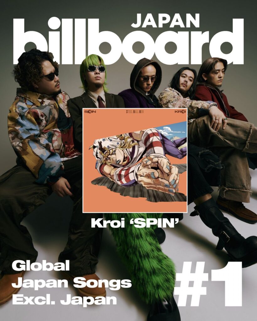 スティール・ボール・ランOP「SPIN」の海外人気|Kroiが海外の日本語曲チャートで初の1位、米英仏ブラジルでも首位